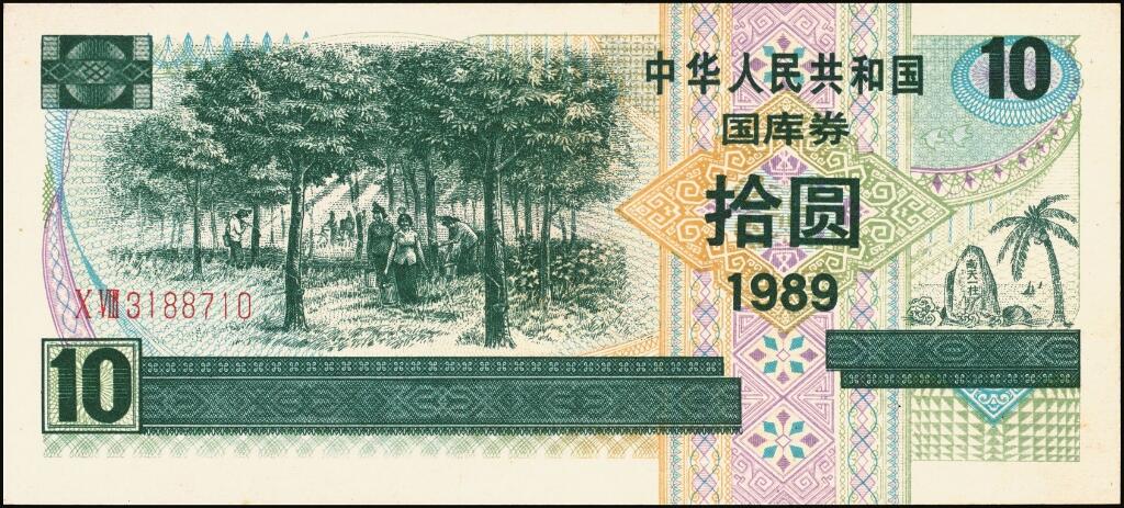 宜和2025年夏季拍卖会——红桥往事