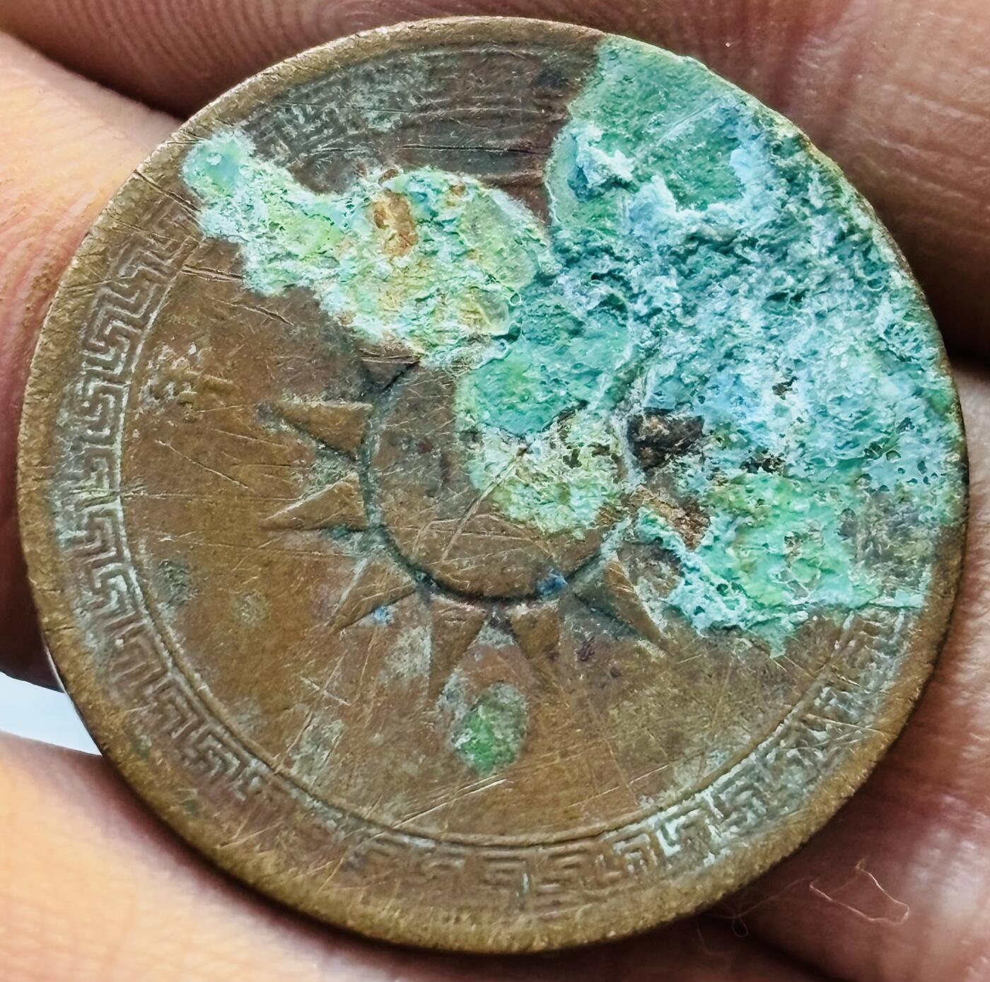 文馨钱币收藏第 272 场， 长期接收代拍品