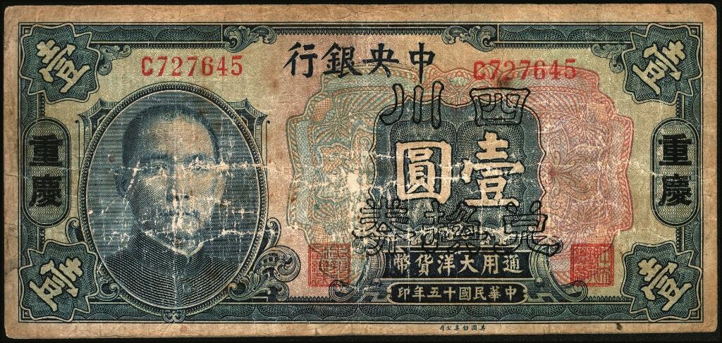 宜和2025年夏季拍卖会——红桥往事