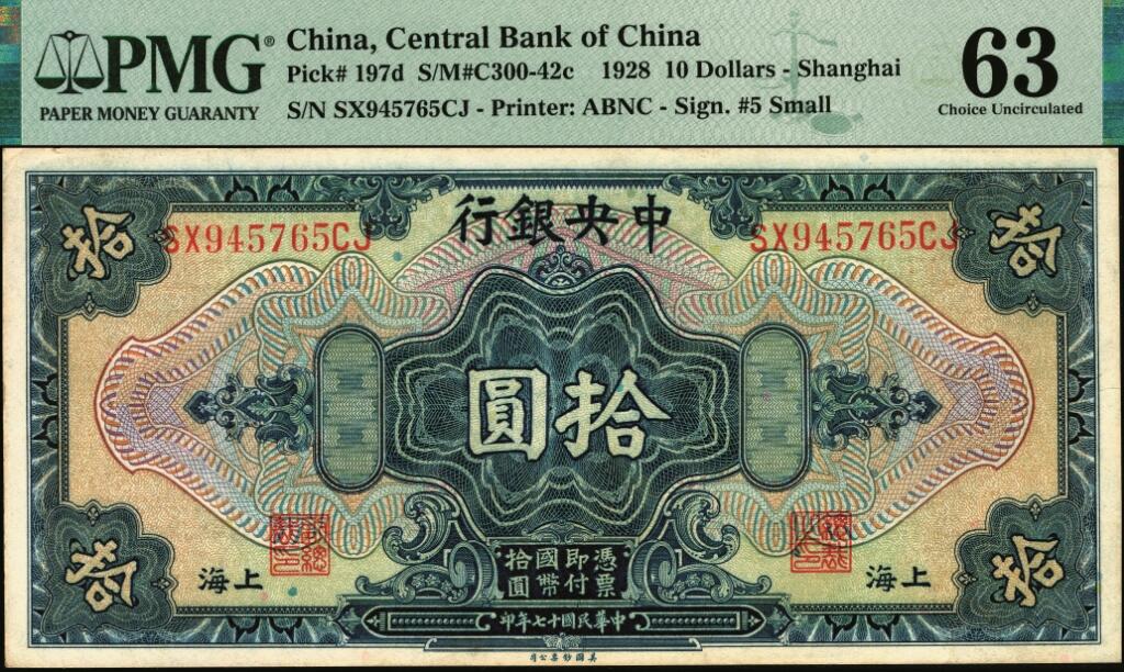 宜和2025年夏季拍卖会——红桥往事
