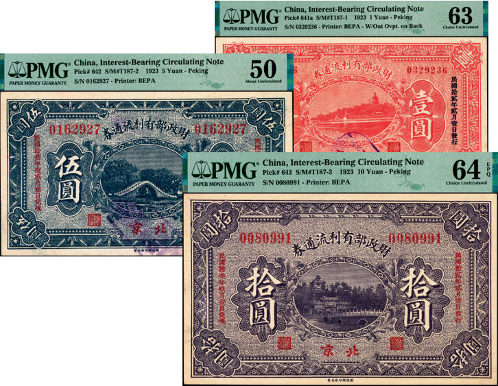 宜和2025年夏季拍卖会——红桥往事
