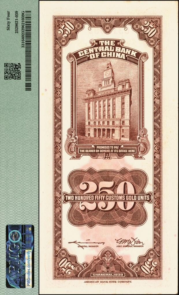 宜和2025年夏季拍卖会——红桥往事