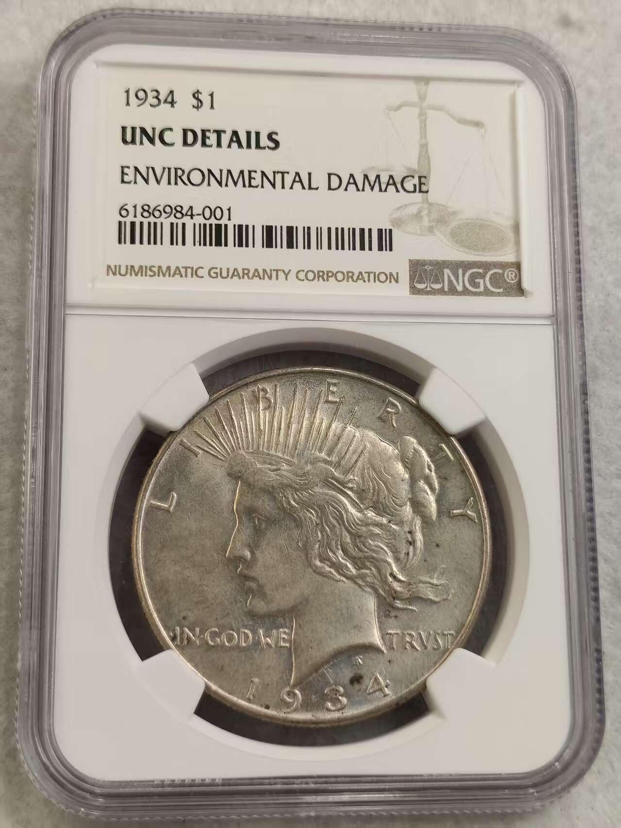 G&W世界散币，银币处理专场（第30场） NGC-UNCD  美国1934年和平1元  银币 