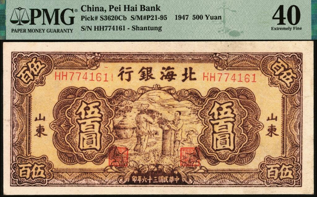 宜和2025年夏季拍卖会——红桥往事