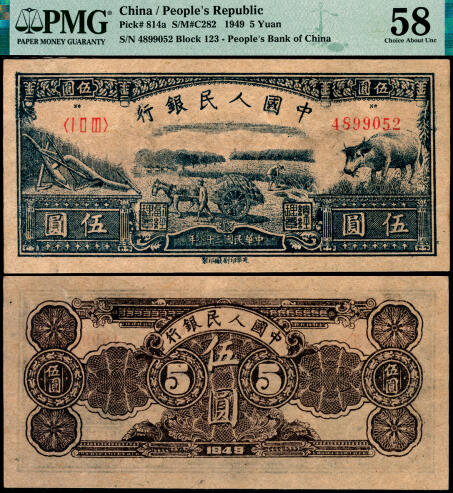 宜和2025年夏季拍卖会——红桥往事