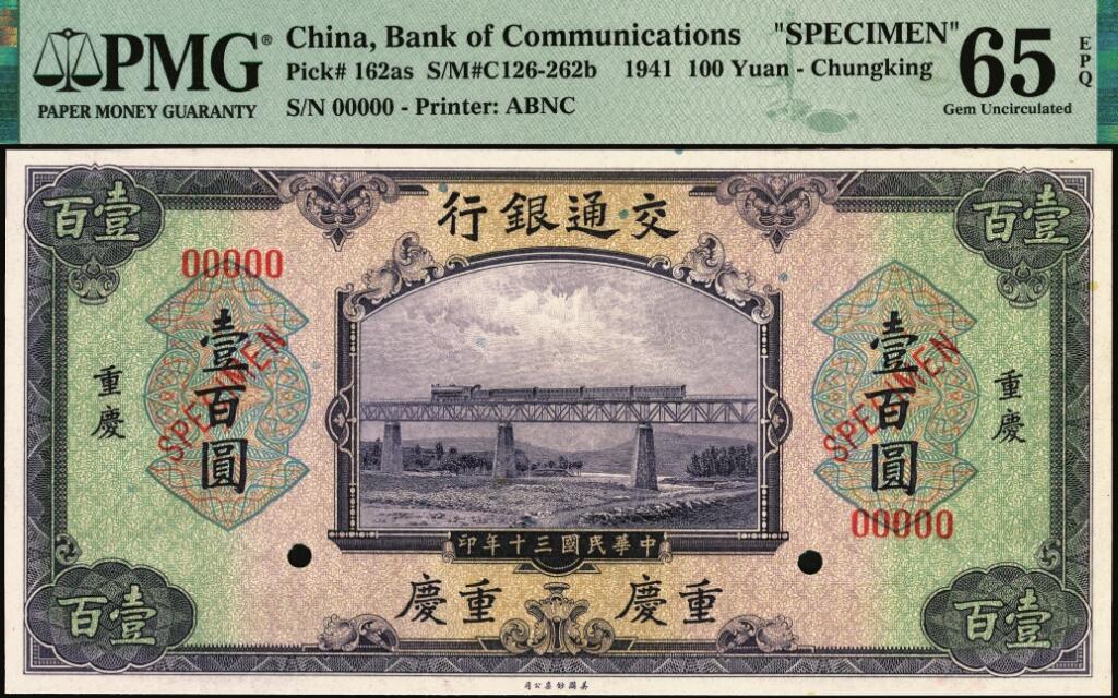 宜和2025年夏季拍卖会——红桥往事