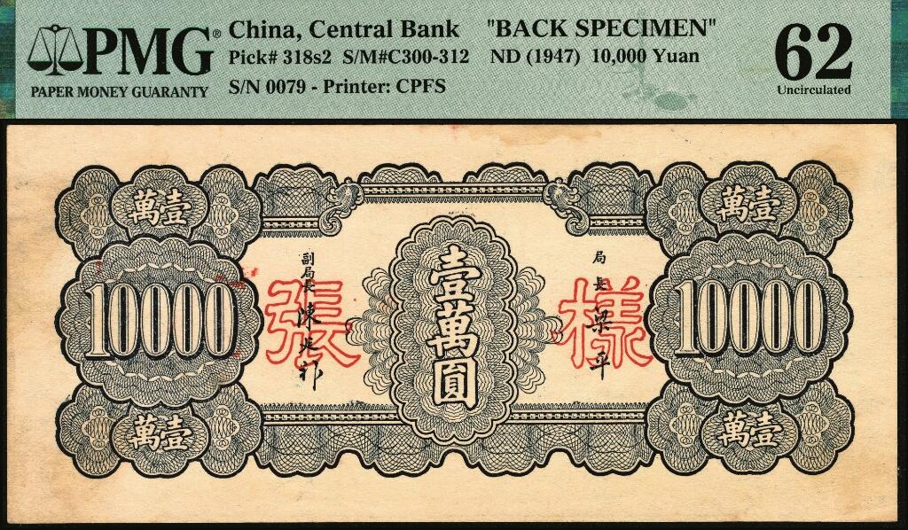 宜和2025年夏季拍卖会——红桥往事