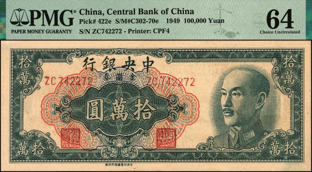 宜和2025年夏季拍卖会——红桥往事