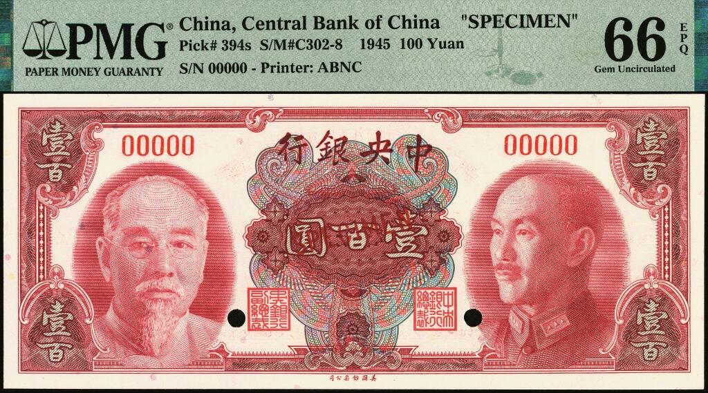 宜和2025年夏季拍卖会——红桥往事