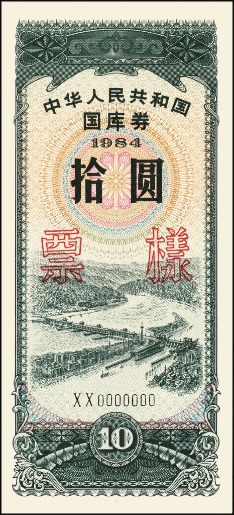 宜和2025年夏季拍卖会——红桥往事