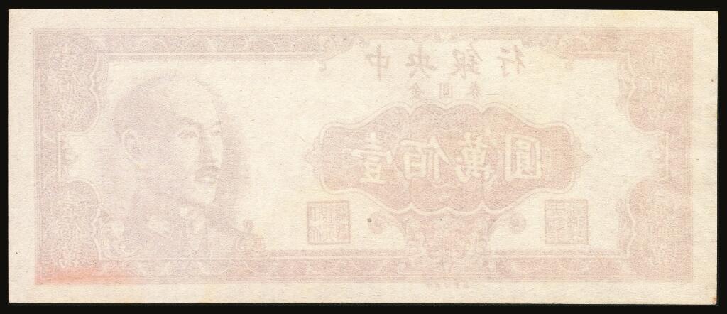 宜和2025年夏季拍卖会——红桥往事