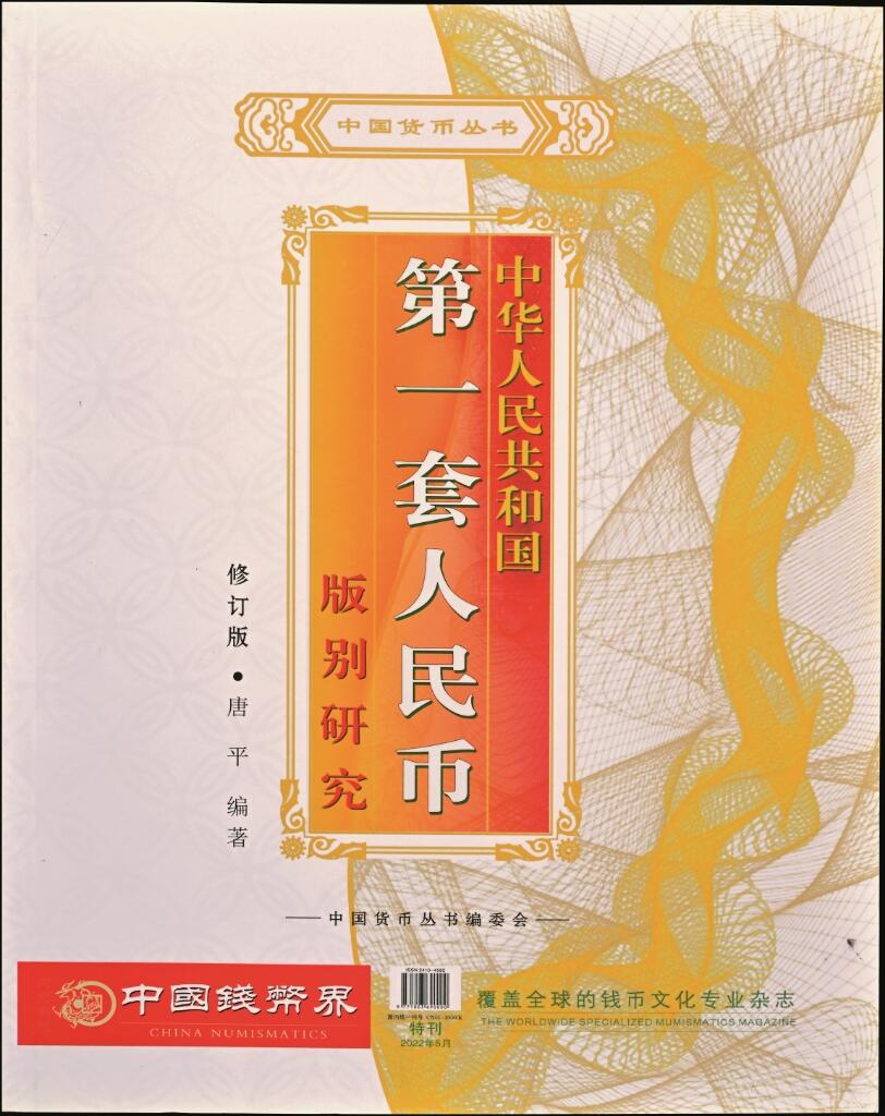宜和2025年夏季拍卖会——红桥往事