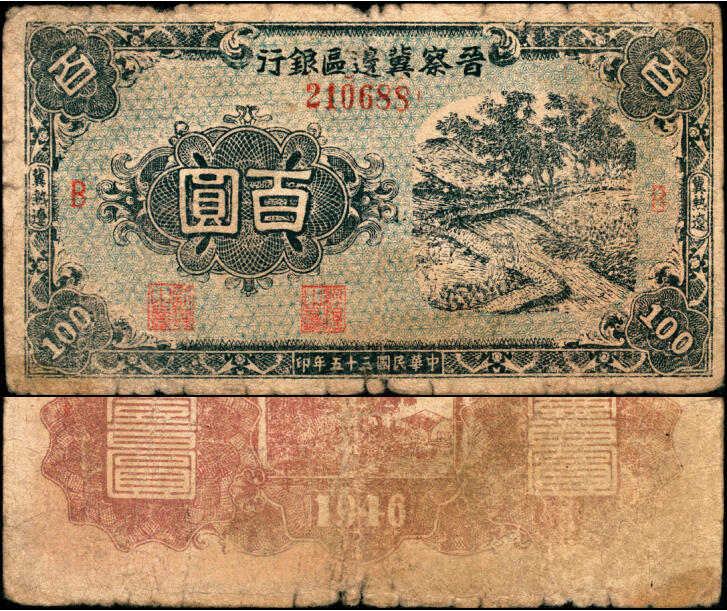 宜和2025年夏季拍卖会——红桥往事