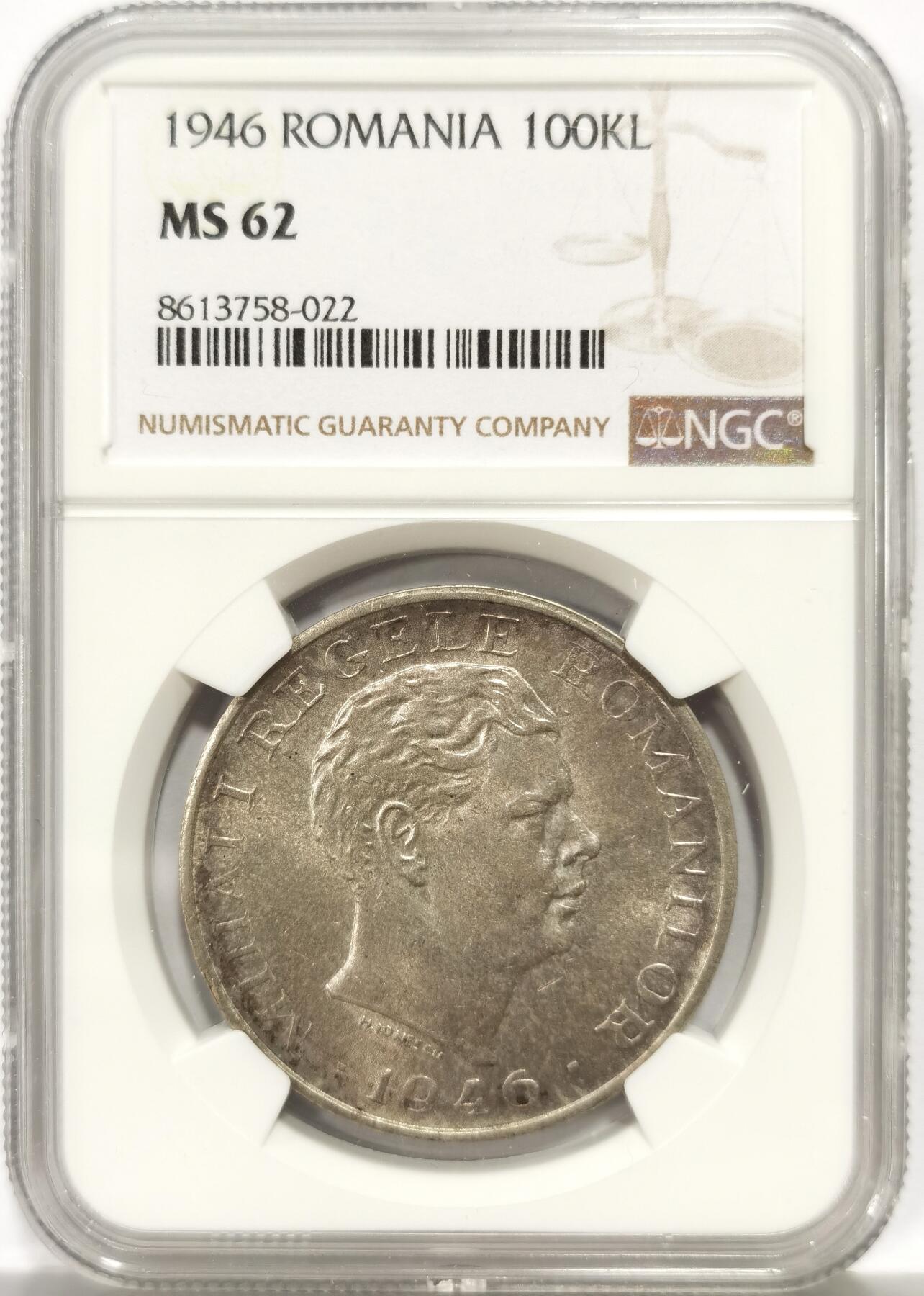 博洋堂世界钱币拍卖第140期（全场包邮） NGC MS62 罗马尼亚1946年十万列伊大银币，欧洲纸袋彩，转光好品。