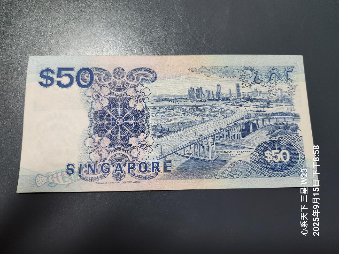 9月17号晚上8点 外国纸币自动截拍第30场 新加坡船版50极美品