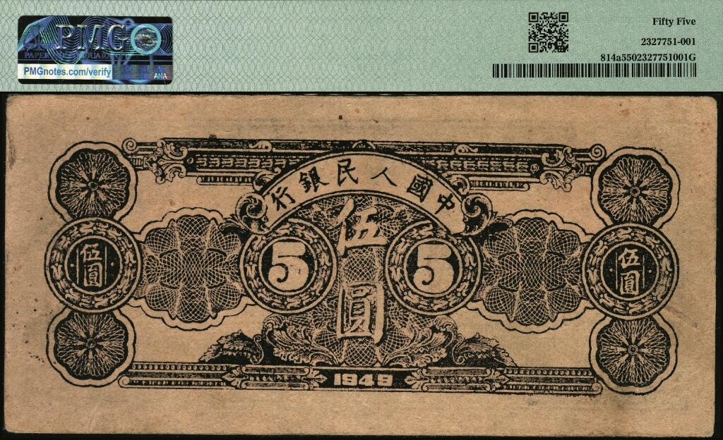 宜和2025年夏季拍卖会——红桥往事