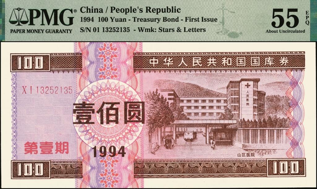 宜和2025年夏季拍卖会——红桥往事