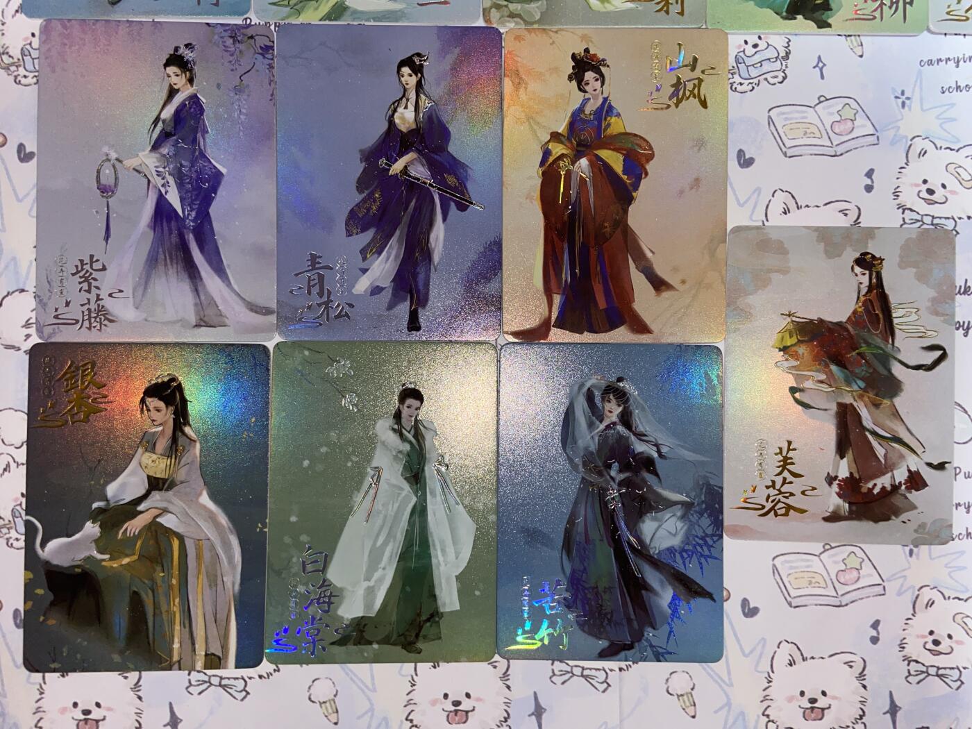 阳大大卡牌拍卖第72期（持续收拍品，周五晚上九点截拍，进群福利早知道）