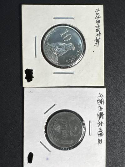 ❤️【币观天下】❤️ 第324期钱币拍卖- 2025.9.19周五晚上6点半场-长期征集拍品 - 德占塞尔维亚和加拉帕戈斯一对