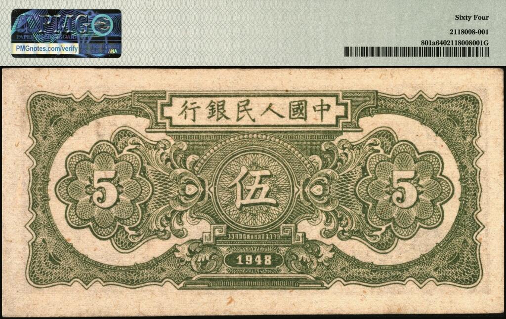 宜和2025年夏季拍卖会——红桥往事
