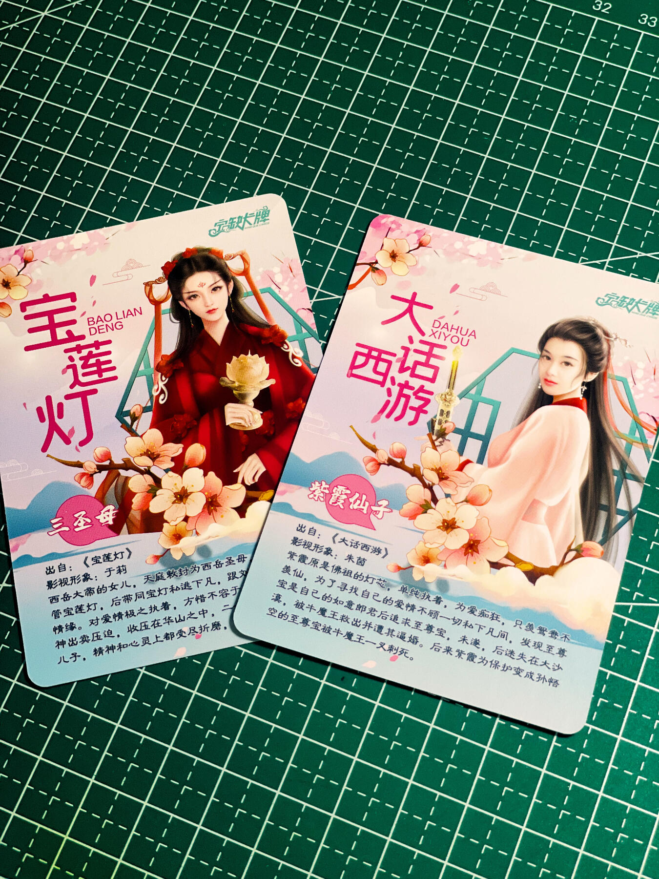 【关注参拍有赠卡】显眼宝32期  9.17日晚22:00结束
