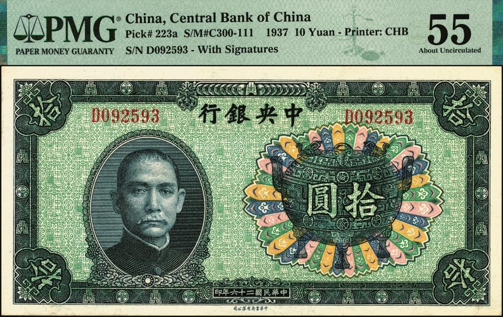 宜和2025年夏季拍卖会——红桥往事