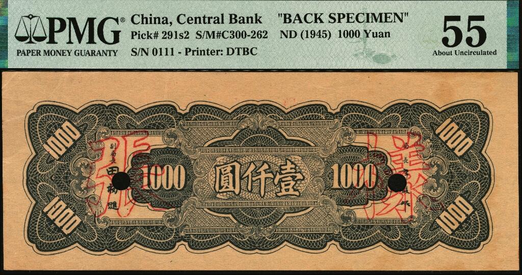 宜和2025年夏季拍卖会——红桥往事