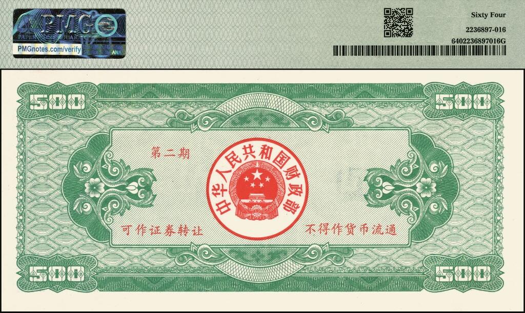 宜和2025年夏季拍卖会——红桥往事