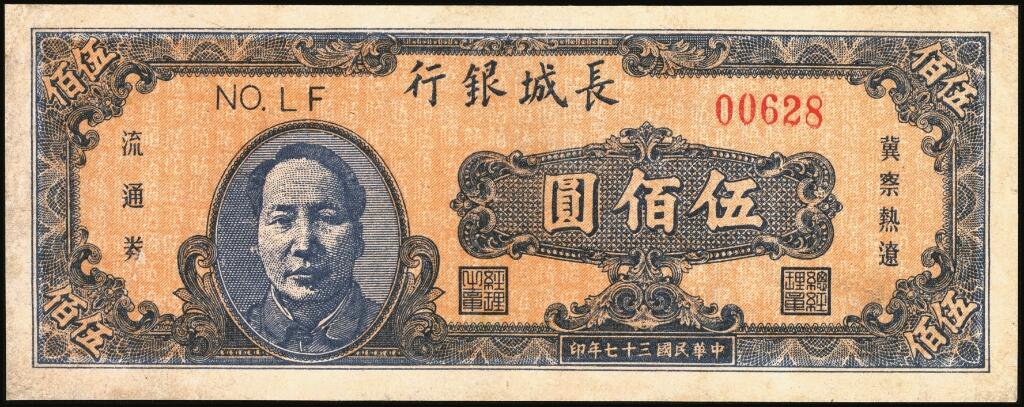 宜和2025年夏季拍卖会——红桥往事
