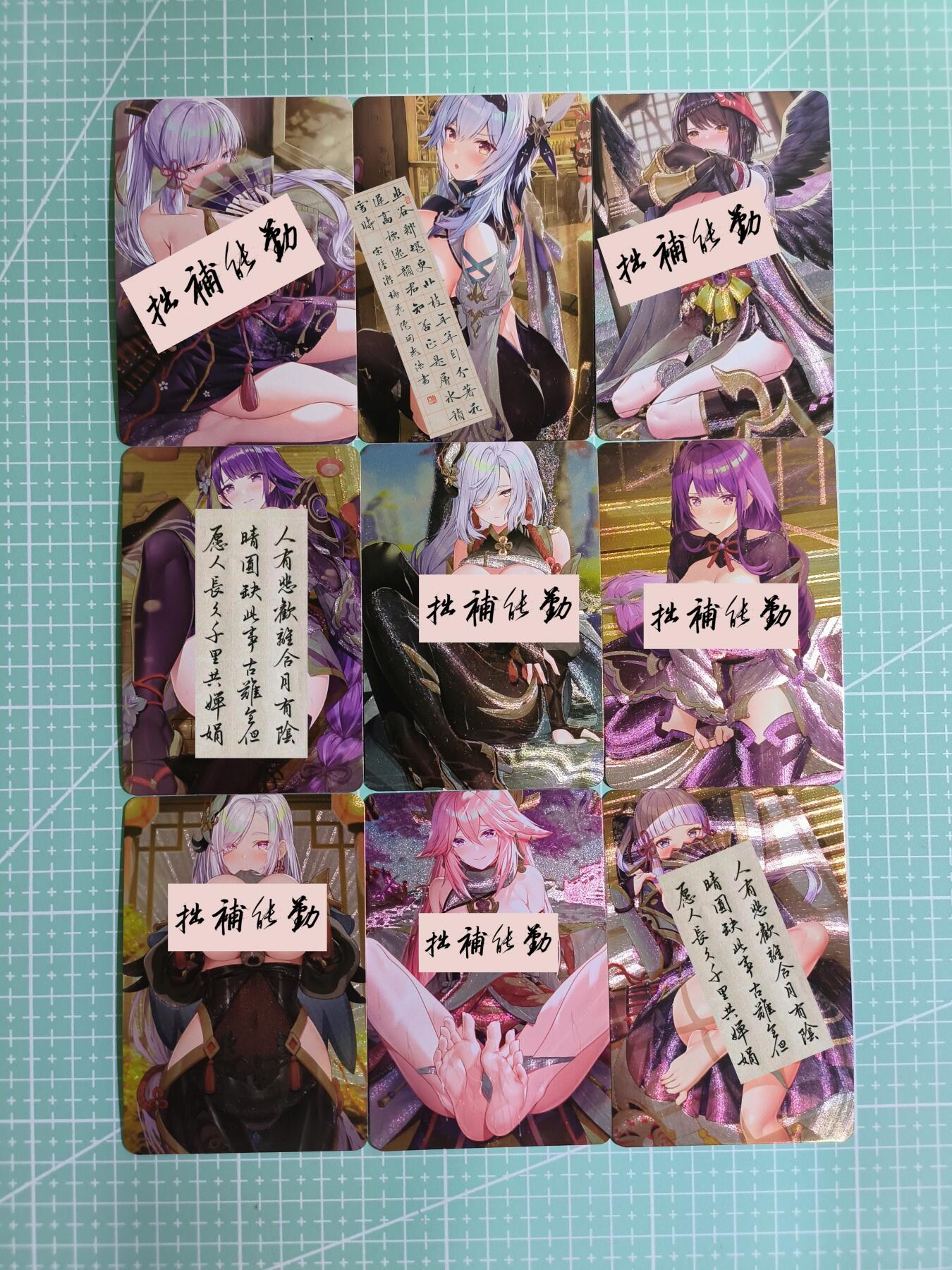 C先生卡牌 第12期 神州百花谱·西游姬·人间传·Art系列(持续收拍品中) 【粗闪】游戏同人《原神》奈卡9张