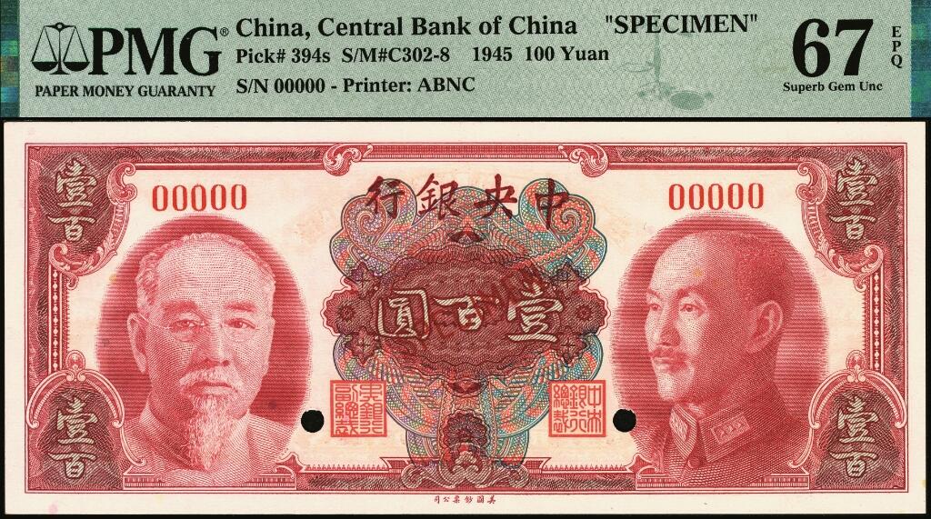 宜和2025年夏季拍卖会——红桥往事
