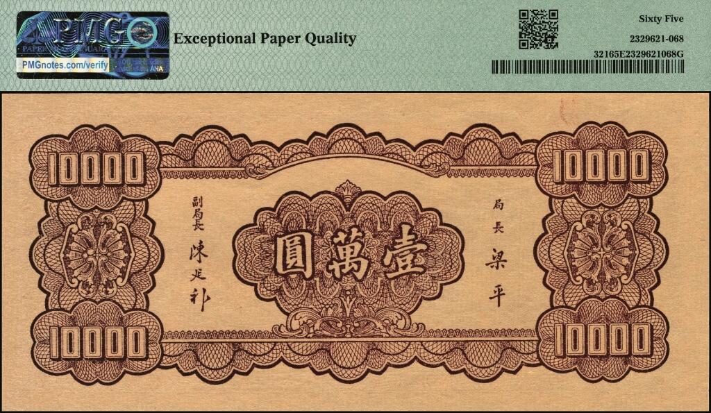 宜和2025年夏季拍卖会——红桥往事