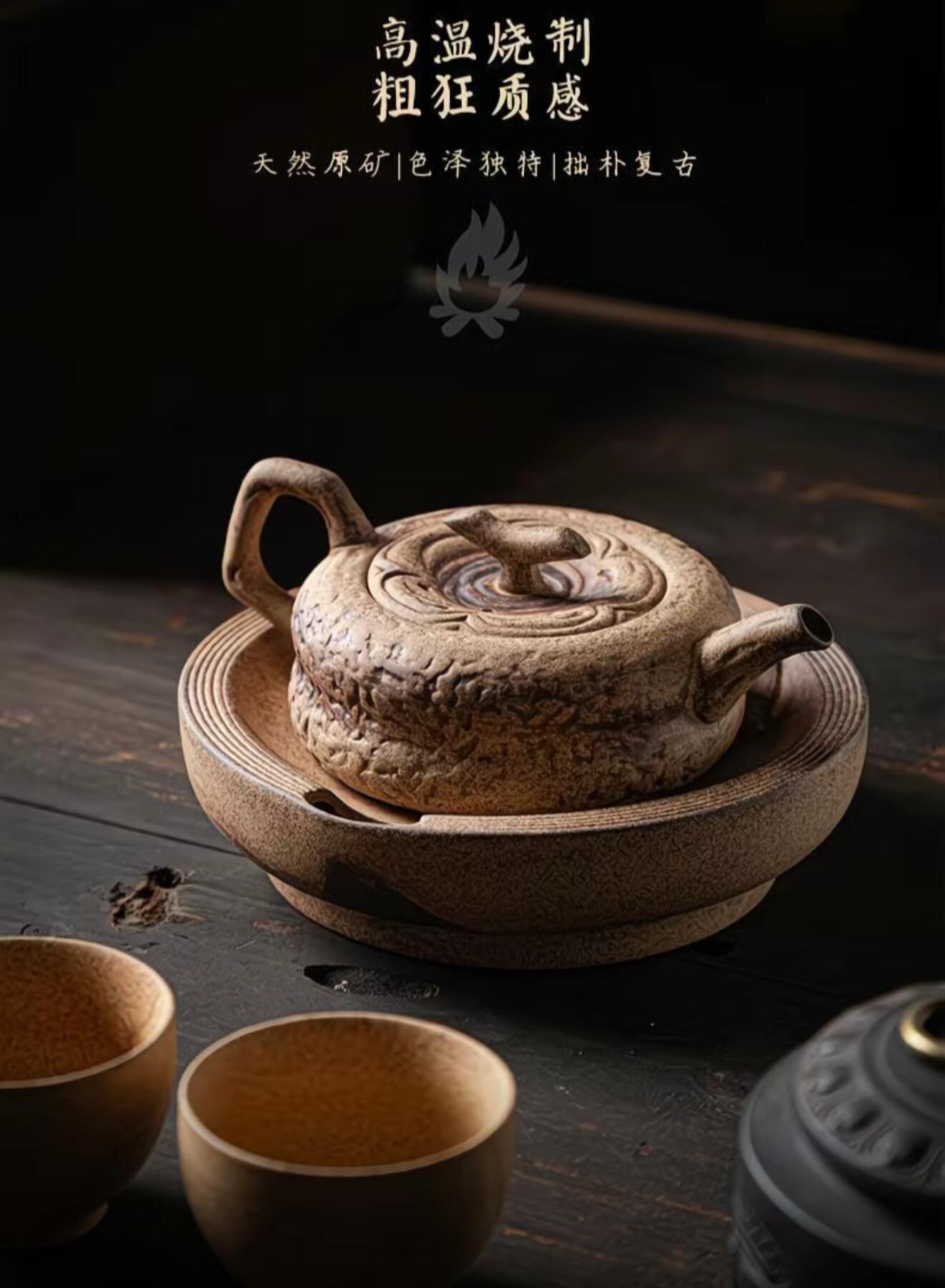 精典壶具专场