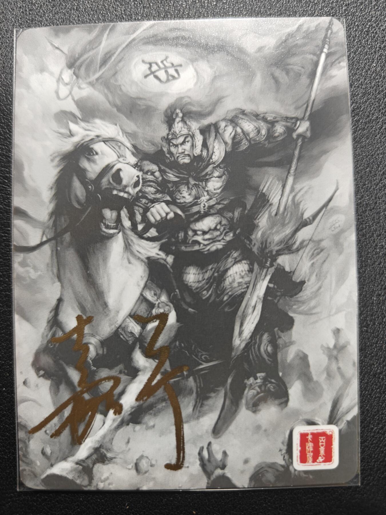 天玑星卡拍第123期《9.18周四截拍》持续收拍收评中 满赠卡需备注