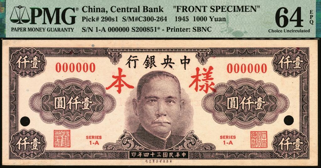 宜和2025年夏季拍卖会——红桥往事