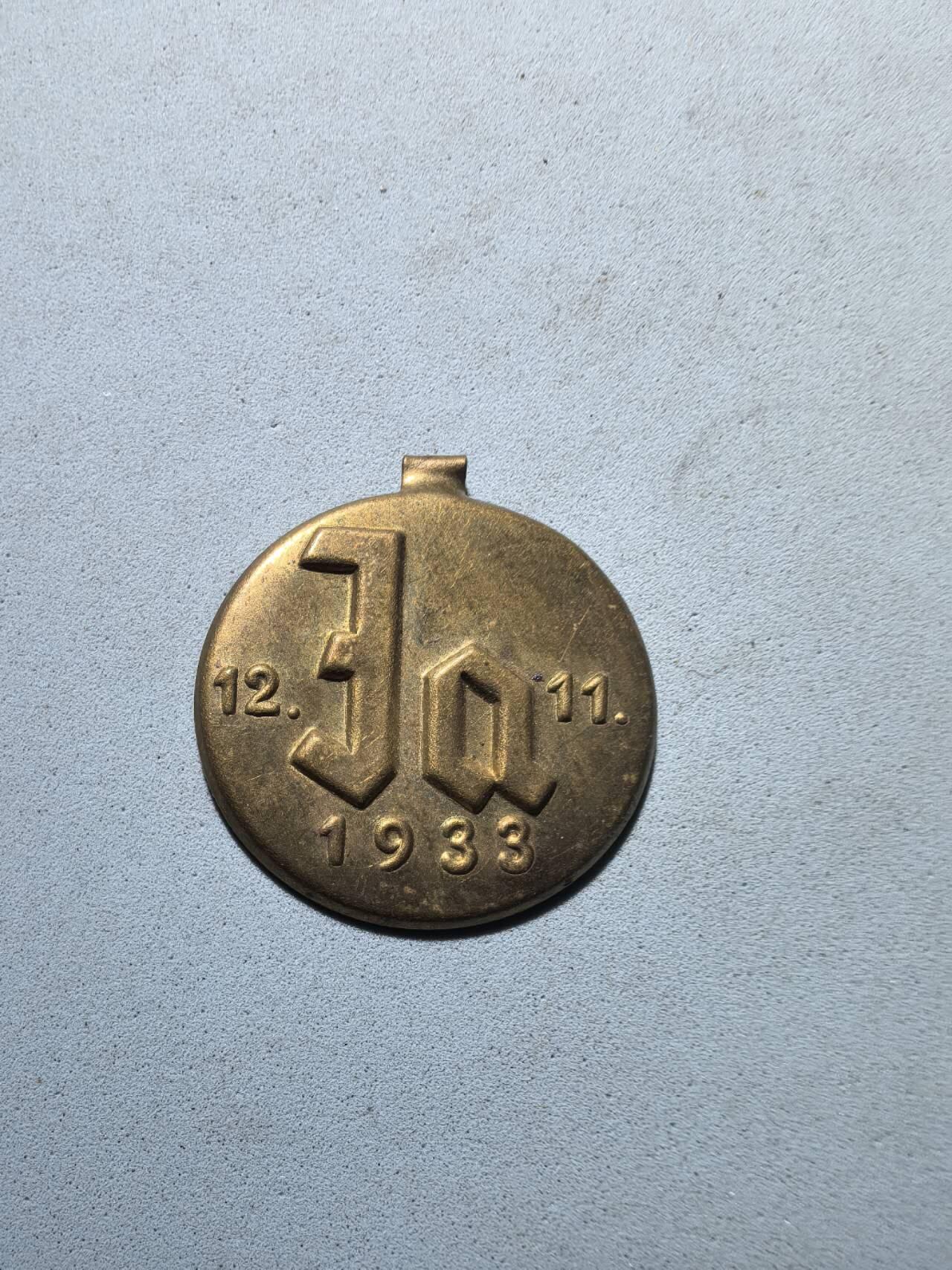 盛世勋华——号角文化勋章邮票专场拍卖第279期 德国（1939）1933年国会选举NSDAP宣传证章