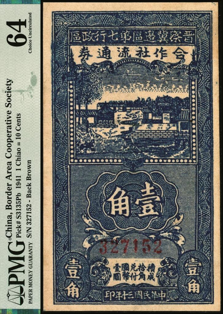 宜和2025年夏季拍卖会——红桥往事