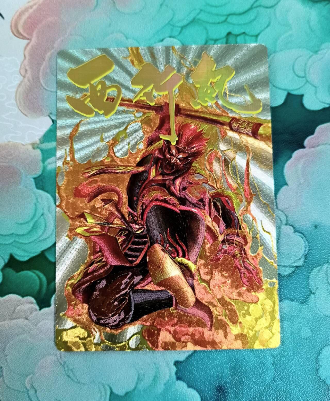 龙虎卡牌第五十五场 （无佣金，满120包邮，周六晚上结拍，欢迎送拍） 粗闪 奇点 西行纪孙悟空