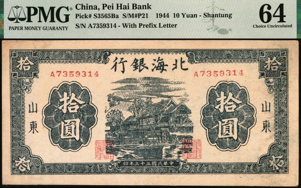 宜和2025年夏季拍卖会——红桥往事
