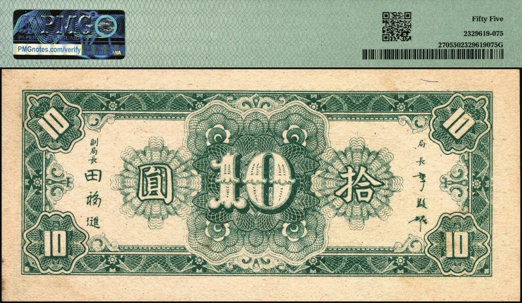 宜和2025年夏季拍卖会——红桥往事