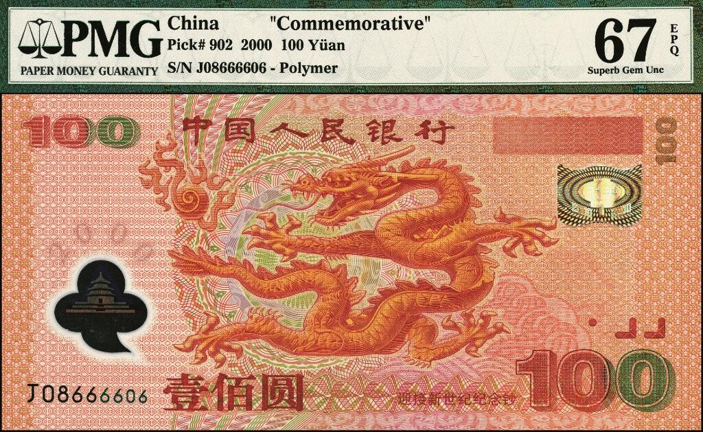 宜和2025年夏季拍卖会——红桥往事