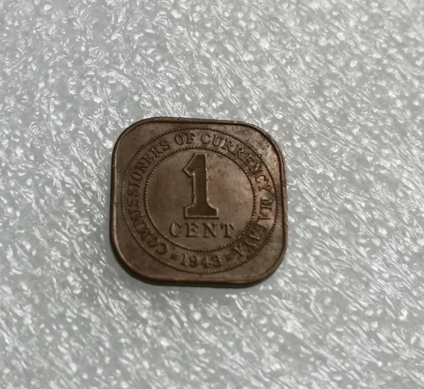 瓶子🏺第208期拍卖会  1943年英属海峡乔治六世1分方型铜币  带光