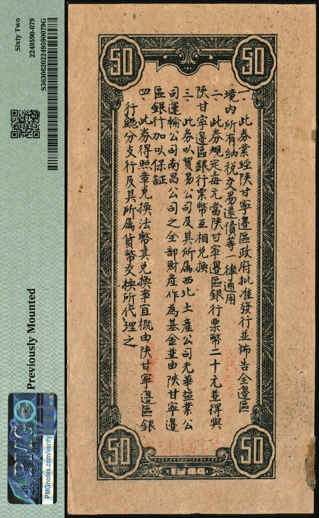 宜和2025年夏季拍卖会——红桥往事