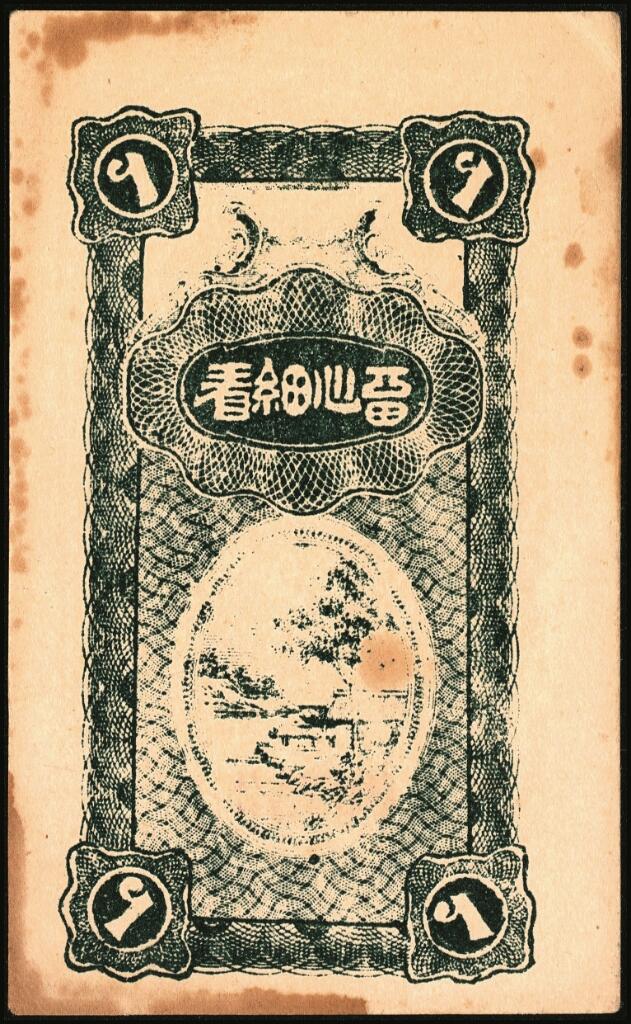 宜和2025年夏季拍卖会——红桥往事