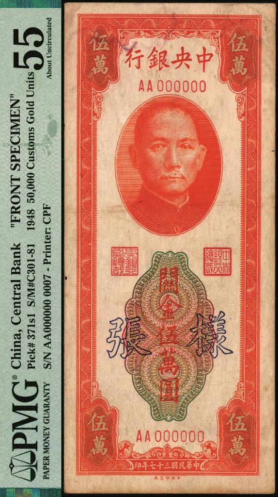 宜和2025年夏季拍卖会——红桥往事