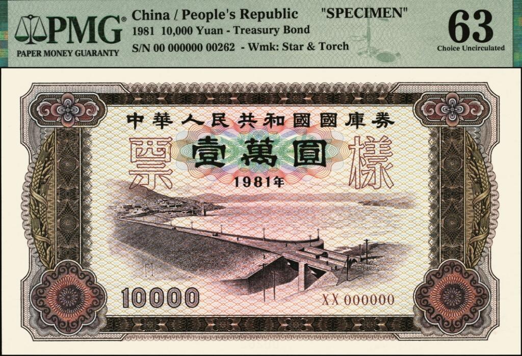 宜和2025年夏季拍卖会——红桥往事