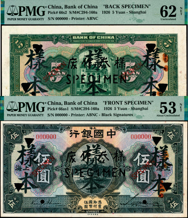 宜和2025年夏季拍卖会——红桥往事