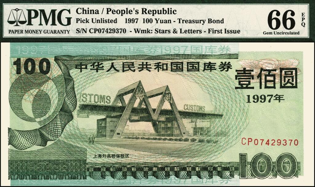 宜和2025年夏季拍卖会——红桥往事
