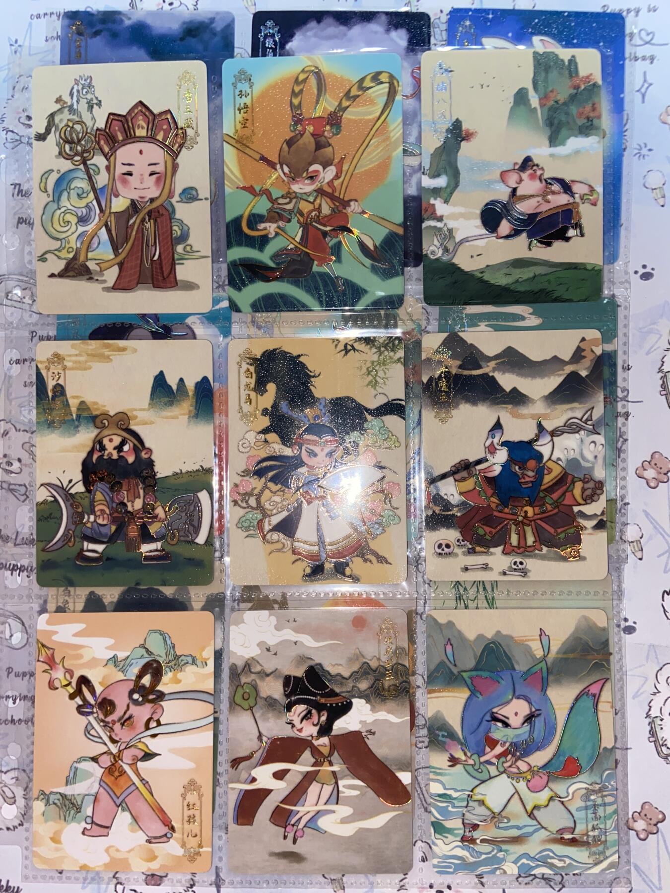 阳大大卡牌拍卖第72期（持续收拍品，周五晚上九点截拍，进群福利早知道）