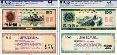 宜和2025年夏季拍卖会——红桥往事 - 1988年中国银行外汇兑换券伍拾圆，壹佰圆票样各1枚；均为PCGS 64